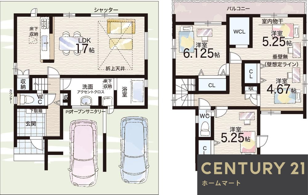 新築戸建 一戸建て杏町 2390万円・2490万円の詳細情報 奈良県奈良市杏町 写真15 センチュリー21ホームマート