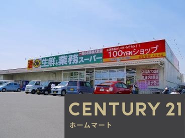 新築戸建 一戸建て杏町 2390万円・2490万円の詳細情報 奈良県奈良市杏町 写真21 センチュリー21ホームマート