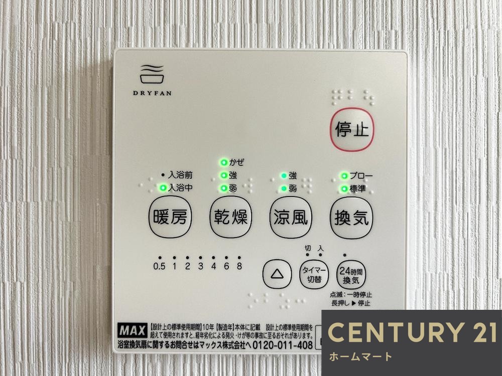 新築戸建 一戸建て西大路町（久米田駅） 2780万円の詳細情報 大阪府岸和田市西大路町 写真17 センチュリー21ホームマート