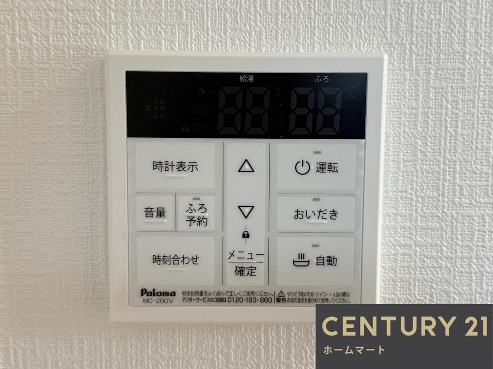 新築戸建 一戸建て津之江町２（摂津富田駅） 3480万円の詳細情報 大阪府高槻市津之江町２ 写真21 センチュリー21ホームマート