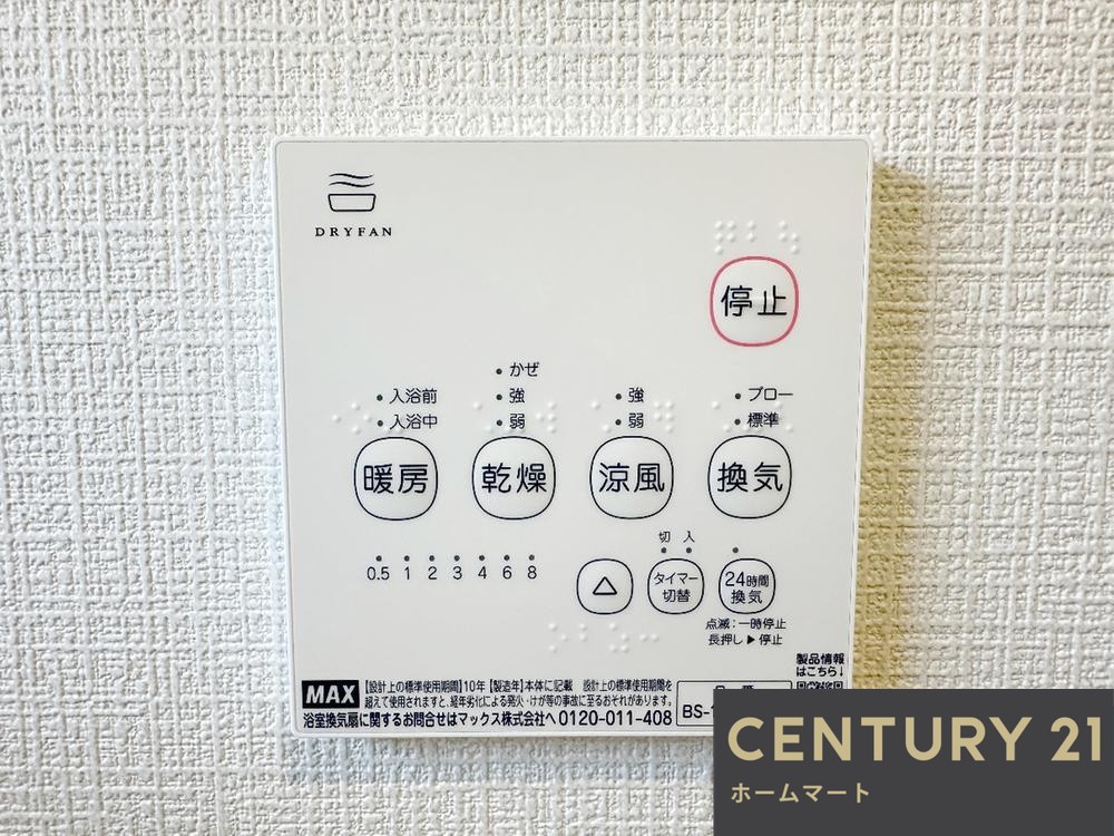 新築戸建 一戸建て磯城郡川西町結崎 全3邸 一戸建て第18期の詳細情報 奈良県磯城郡川西町大字結崎 写真14 センチュリー21ホームマート