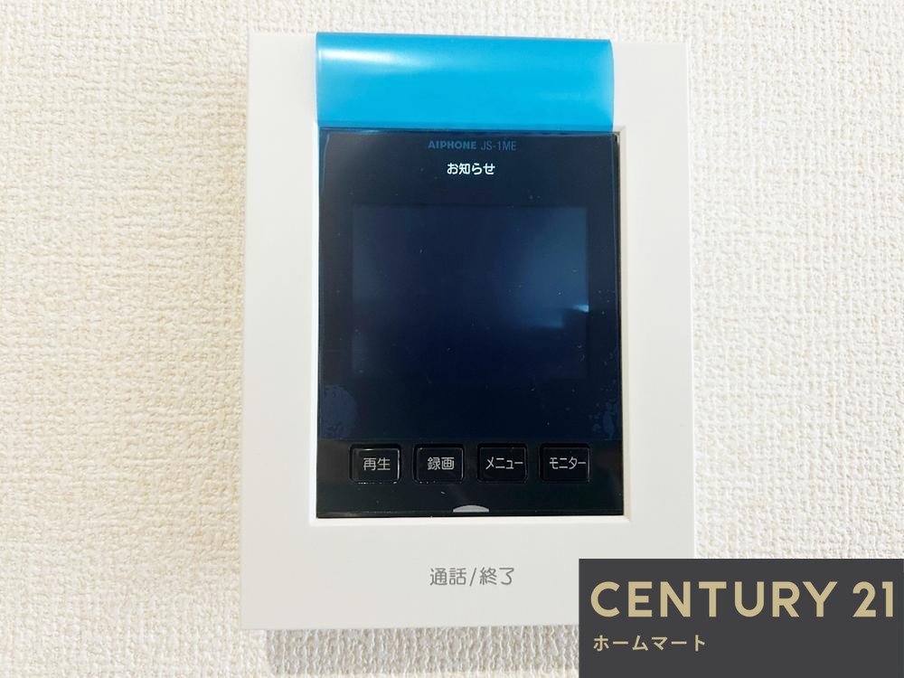 新築戸建 一戸建て貝塚市三ツ松 全３邸 一戸建て第５期の詳細情報 大阪府貝塚市三ツ松 写真16 センチュリー21ホームマート