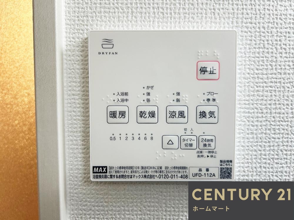 新築戸建 一戸建て野尻町（初芝駅） 3398万円の詳細情報 大阪府堺市東区野尻町 写真17 センチュリー21ホームマート