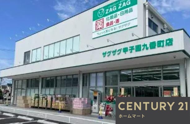 新築戸建 NEW一戸建て西宮市浜甲子園 全２邸の詳細情報 兵庫県西宮市浜甲子園２ 写真24 センチュリー21ホームマート