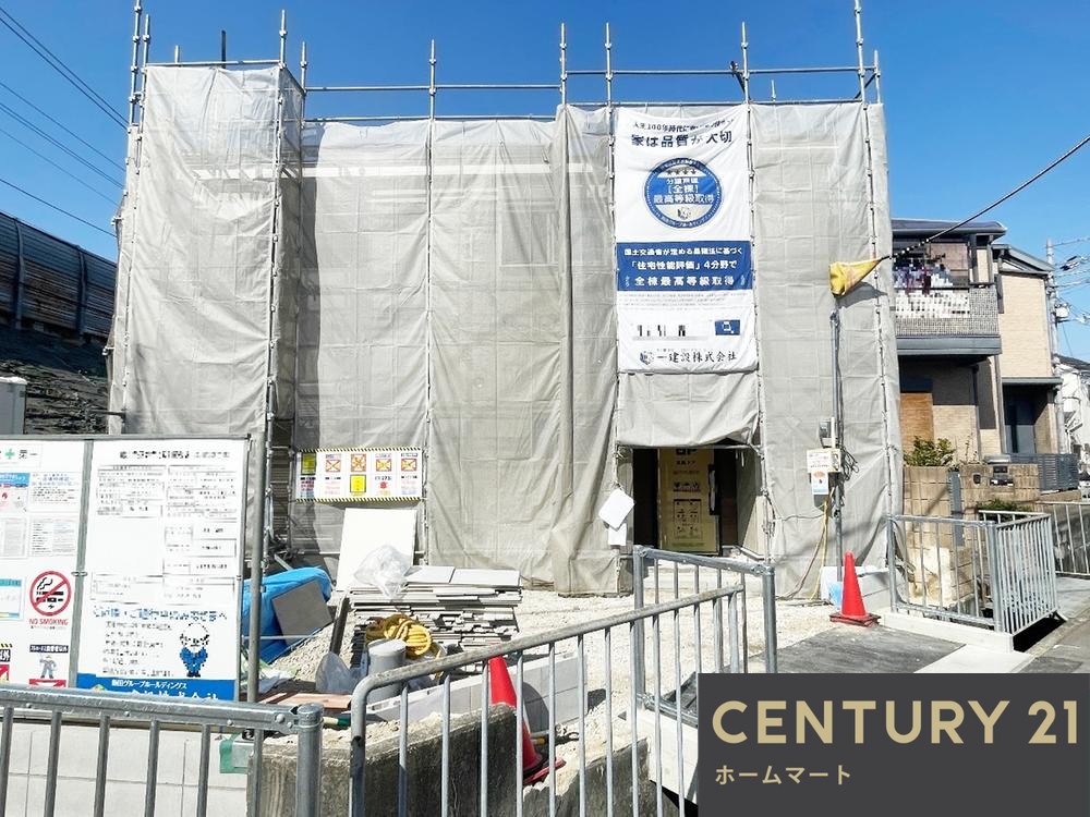 新築戸建 一戸建て道明寺４（道明寺駅） 3280万円の詳細情報 大阪府藤井寺市道明寺４ 写真2 センチュリー21ホームマート