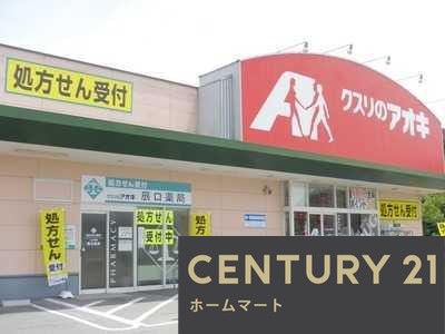 新築戸建 NEW一戸建て高（志都美駅） 4280万円の詳細情報 奈良県香芝市高 写真22 センチュリー21ホームマート