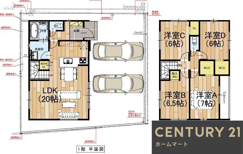 新築戸建 NEW一戸建て松丘町（宮之阪駅） 4398万円の詳細情報 大阪府枚方市松丘町 写真5 センチュリー21ホームマート