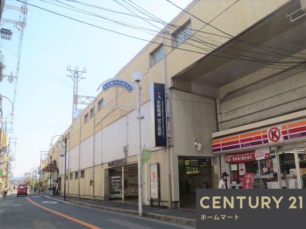 新築戸建 NEW一戸建て松丘町（宮之阪駅） 4398万円の詳細情報 大阪府枚方市松丘町 写真8 センチュリー21ホームマート