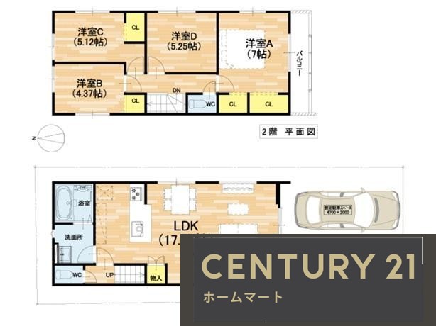 新築戸建 NEW一戸建て初町（寝屋川市駅） 4898万円の詳細情報 大阪府寝屋川市初町 写真5 センチュリー21ホームマート