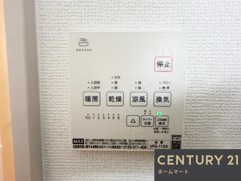 新築戸建 一戸建て老松町２（東湊駅） 3798万円の詳細情報 大阪府堺市堺区老松町２ 写真20 センチュリー21ホームマート