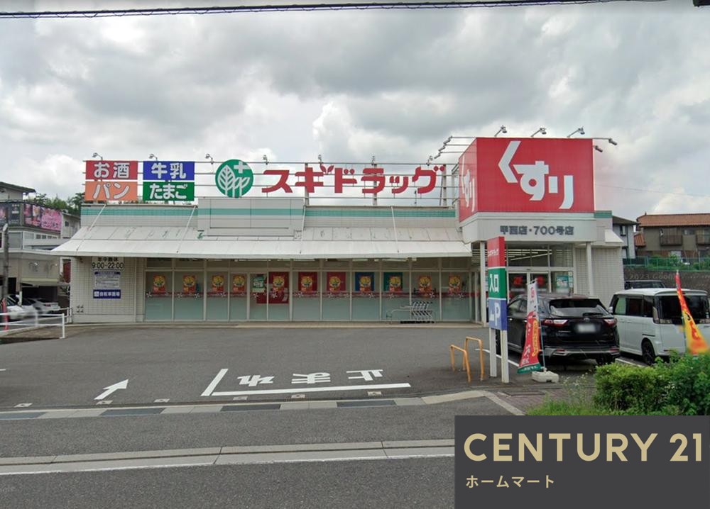 新築戸建 NEW一戸建て若竹町 2850万円の詳細情報 滋賀県湖南市若竹町 写真23 センチュリー21ホームマート