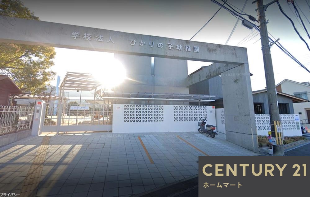 新築戸建 一戸建て交野市倉治7丁目 限定１邸 一戸建ての詳細情報 大阪府交野市倉治７ 写真21 センチュリー21ホームマート