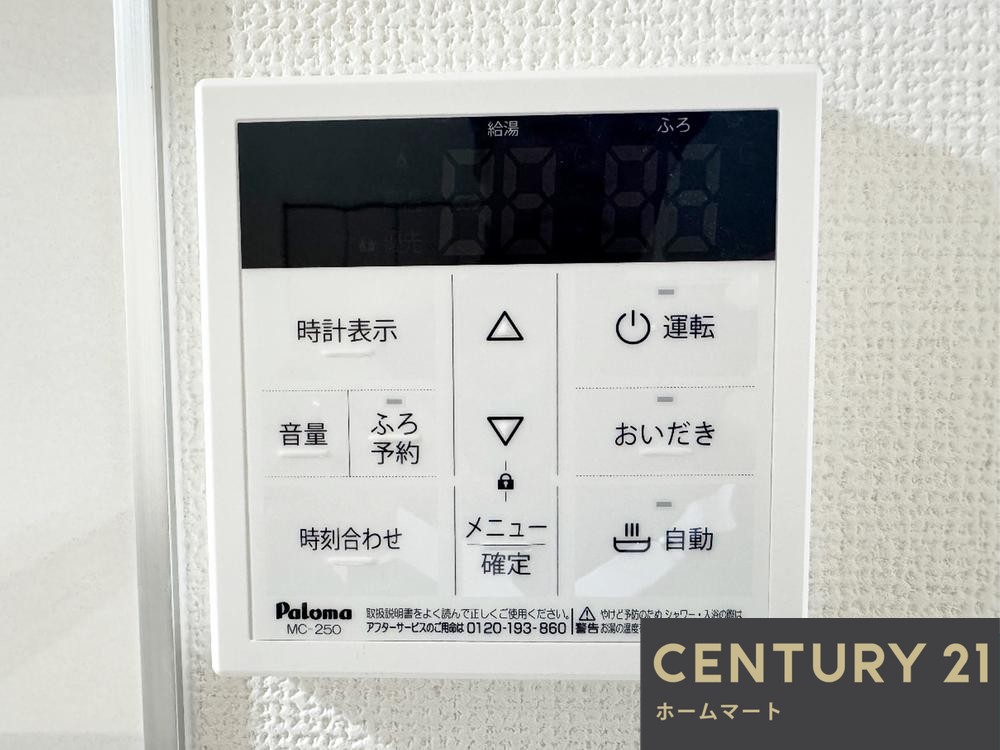 新築戸建 一戸建て大阪狭山市池尻北 全２邸 一戸建ての詳細情報 大阪府大阪狭山市池尻北１ 写真15 センチュリー21ホームマート