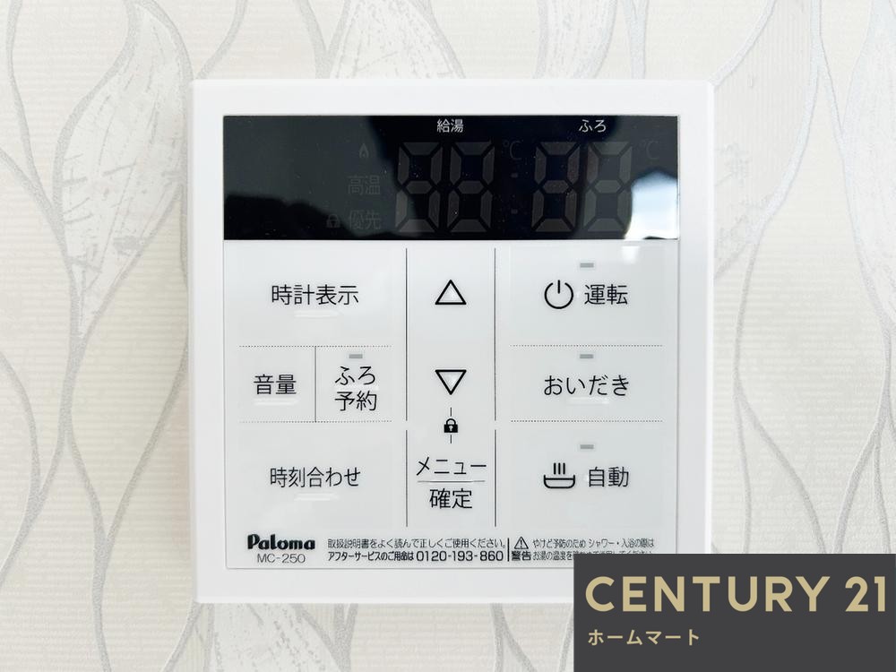 新築戸建 一戸建て高石市千代田 全１邸 一戸建ての詳細情報 大阪府高石市千代田４ 写真15 センチュリー21ホームマート