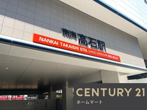 新築戸建 一戸建て高石市千代田 全１邸 一戸建ての詳細情報 大阪府高石市千代田４ 写真23 センチュリー21ホームマート