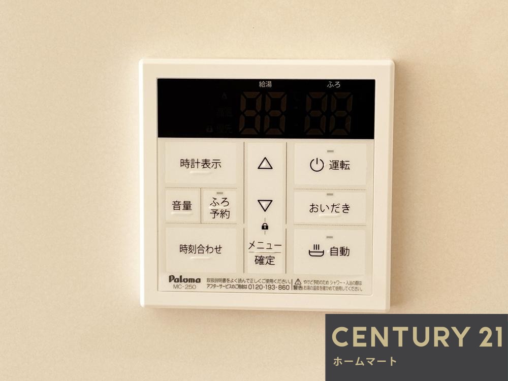 新築戸建 一戸建て奈良市押熊町 全2邸 一戸建て第3期の詳細情報 奈良県奈良市押熊町 写真16 センチュリー21ホームマート