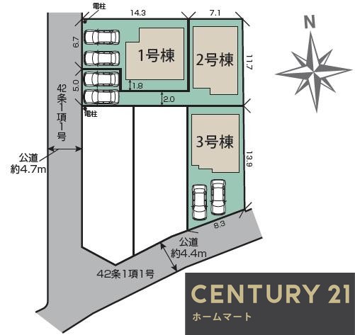 新築戸建 NEW一戸建て香里ケ丘１２ 4490万円～4598万円の詳細情報 大阪府枚方市香里ケ丘１２ 写真5 センチュリー21ホームマート