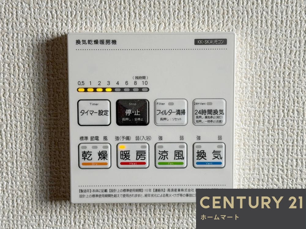 新築戸建 一戸建て渚東町（御殿山駅） 3980万円の詳細情報 大阪府枚方市渚東町 写真18 センチュリー21ホームマート