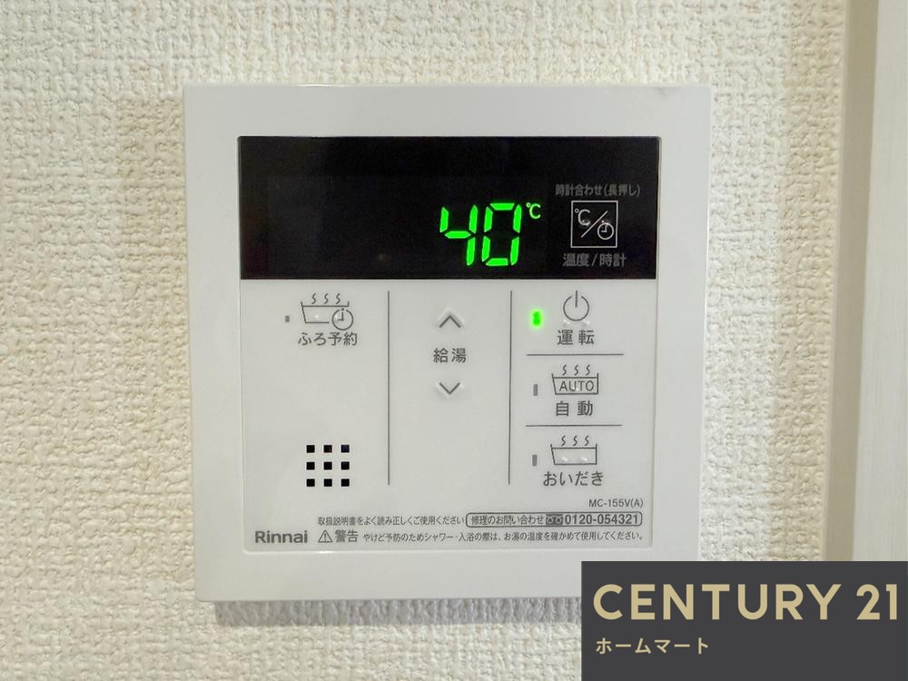 新築戸建 一戸建て渚東町（御殿山駅） 3980万円の詳細情報 大阪府枚方市渚東町 写真20 センチュリー21ホームマート