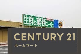 新築戸建 NEW一戸建て今泉（志都美駅） 3180万円の詳細情報 奈良県香芝市今泉 写真21 センチュリー21ホームマート