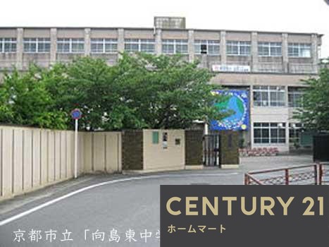 新築戸建 一戸建て伏見区向島庚申町 第３期 一戸建ての詳細情報 京都府京都市伏見区向島庚申町 写真24 センチュリー21ホームマート