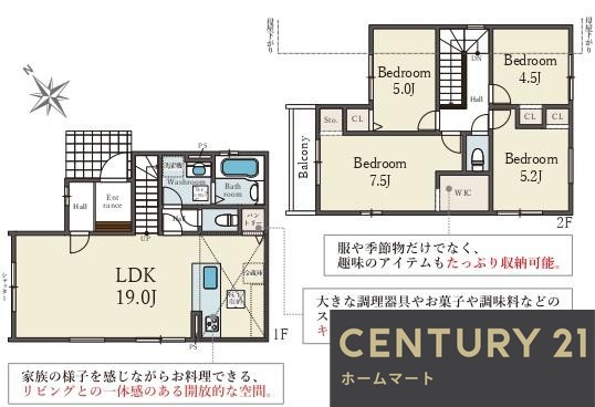 新築戸建 NEW一戸建て松塚（郡津駅） 4298万円・4498万円の詳細情報 大阪府交野市松塚 写真8 センチュリー21ホームマート