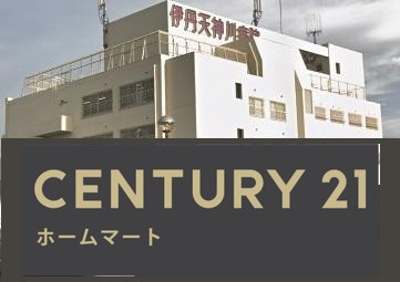 新築戸建 NEW一戸建て荻野西１ 4130万円の詳細情報 兵庫県伊丹市荻野西１ 写真22 センチュリー21ホームマート