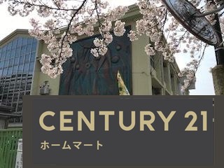 新築戸建 NEW一戸建て香里ケ丘１ 5199万円・5299万円の詳細情報 大阪府枚方市香里ケ丘１ 写真20 センチュリー21ホームマート