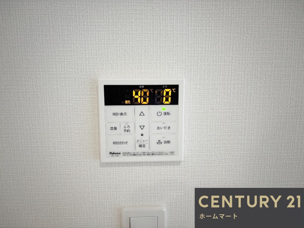 新築戸建 一戸建て枚方市香里園山之手町 全3邸 一戸建て 第3の詳細情報 大阪府枚方市香里園山之手町 写真17 センチュリー21ホームマート