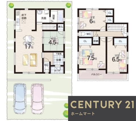 新築戸建 一戸建て鈴蘭台北町３ 3480万円・3580万円の詳細情報 兵庫県神戸市北区鈴蘭台北町３ 写真16 センチュリー21ホームマート