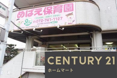 新築戸建 一戸建て箕面２（箕面駅） 5198万円の詳細情報 大阪府箕面市箕面２ 写真12 センチュリー21ホームマート