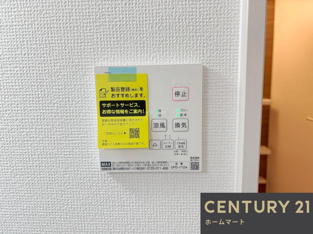 新築戸建 一戸建て箕面２（箕面駅） 5198万円の詳細情報 大阪府箕面市箕面２ 写真18 センチュリー21ホームマート