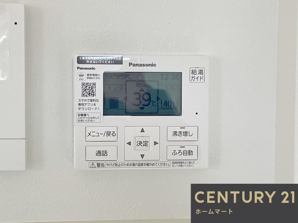 新築戸建 一戸建て小倉東町（牧野駅） 3130万円の詳細情報 大阪府枚方市小倉東町 写真19 センチュリー21ホームマート