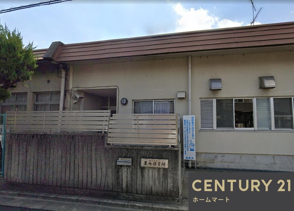 新築戸建 一戸建て京田辺市草内八田 第２期 一戸建て の詳細情報 京都府京田辺市草内八田 写真23 センチュリー21ホームマート