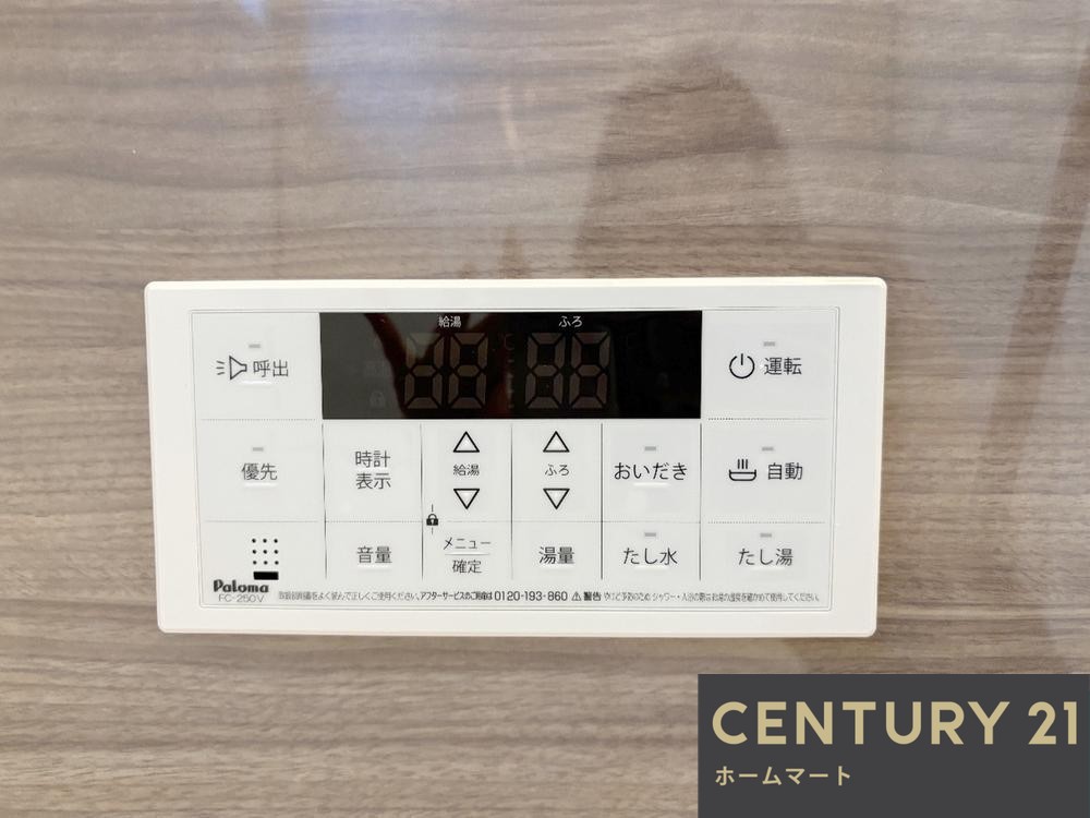 新築戸建 一戸建て枚方市杉山手３丁目 全１邸 一戸建ての詳細情報 大阪府枚方市杉山手３ 写真19 センチュリー21ホームマート