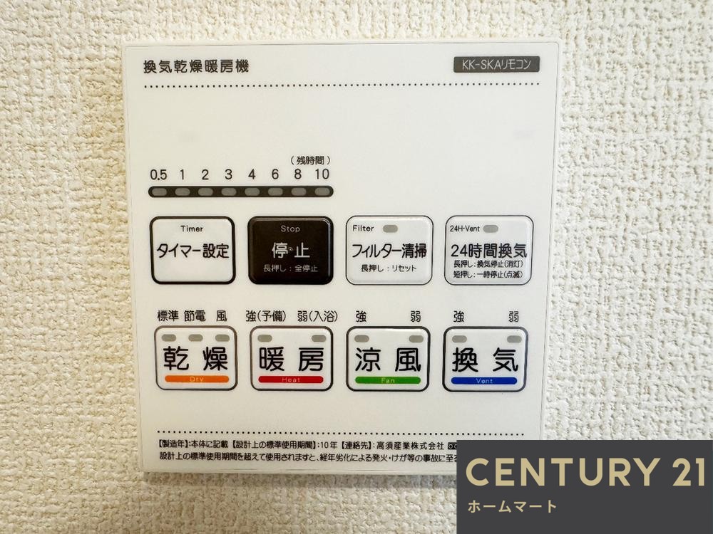 新築戸建 一戸建て大阪狭山市大野台 全２邸 一戸建ての詳細情報 大阪府大阪狭山市大野台３ 写真14 センチュリー21ホームマート