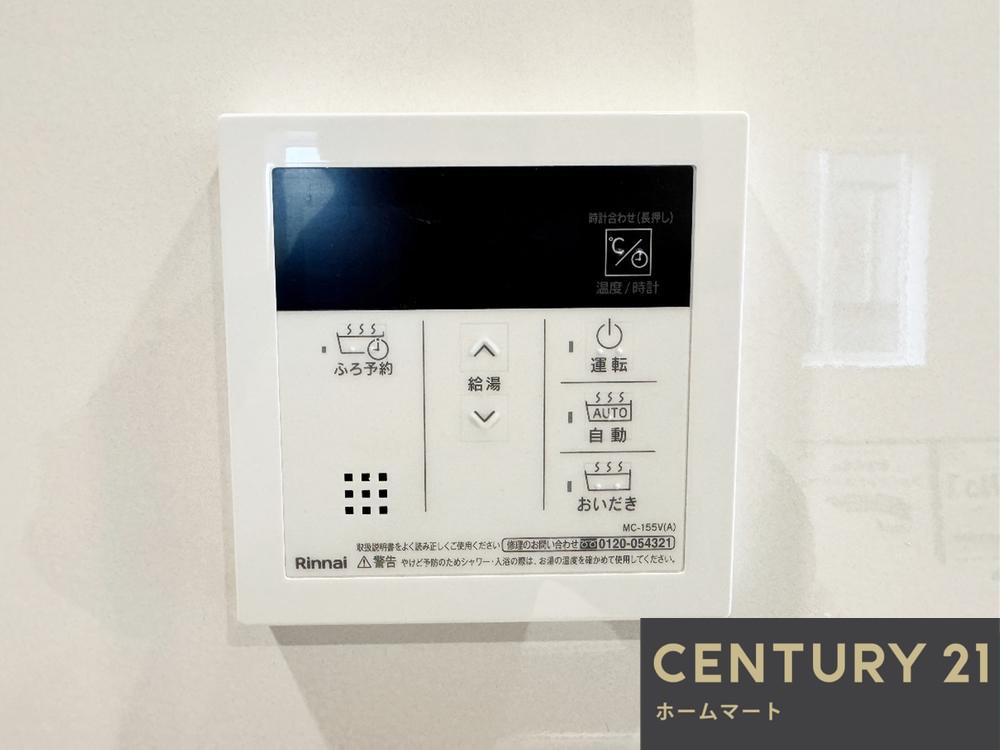 新築戸建 一戸建て大阪狭山市大野台 全２邸 一戸建ての詳細情報 大阪府大阪狭山市大野台３ 写真15 センチュリー21ホームマート