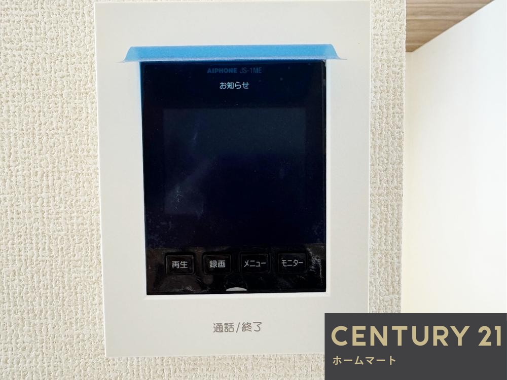 新築戸建 一戸建て大阪狭山市大野台 全２邸 一戸建ての詳細情報 大阪府大阪狭山市大野台３ 写真16 センチュリー21ホームマート