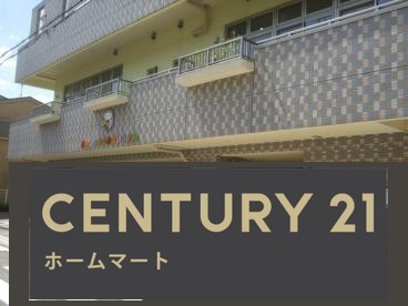 新築戸建 NEW一戸建てLivele - Garden.S 尼崎市大庄西町 全１邸 第２期の詳細情報 兵庫県尼崎市大庄西町３ 写真20 センチュリー21ホームマート