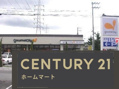 新築戸建 NEW一戸建てLivele - Garden.S 尼崎市大庄西町 全１邸 第２期の詳細情報 兵庫県尼崎市大庄西町３ 写真21 センチュリー21ホームマート