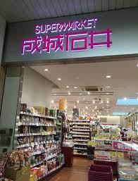 新築戸建 一戸建て奈良市西大寺新池町 全3邸 一戸建て第2期の詳細情報 奈良県奈良市西大寺新池町 写真20 センチュリー21ホームマート