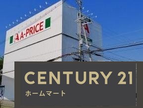 新築戸建 NEW一戸建て奈良市芝辻町2丁目 全2邸 一戸建て第5期の詳細情報 奈良県奈良市芝辻町２ 写真17 センチュリー21ホームマート