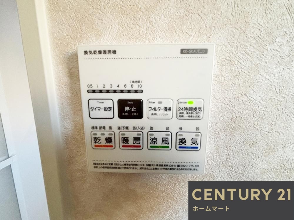 新築戸建 一戸建て生駒市萩の台4丁目 全1邸 一戸建ての詳細情報 奈良県生駒市萩の台４ 写真14 センチュリー21ホームマート