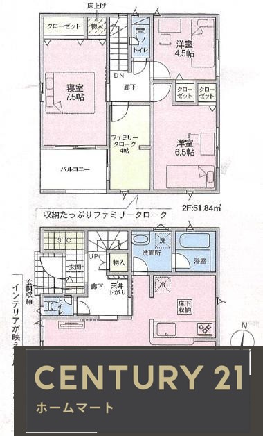 新築戸建 NEW一戸建て鳥飼西３（南摂津駅） 3480万円～3780万円の詳細情報 大阪府摂津市鳥飼西３ 写真10 センチュリー21ホームマート