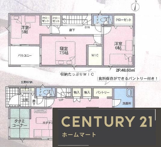 新築戸建 NEW一戸建て鳥飼西３（南摂津駅） 3480万円～3780万円の詳細情報 大阪府摂津市鳥飼西３ 写真8 センチュリー21ホームマート
