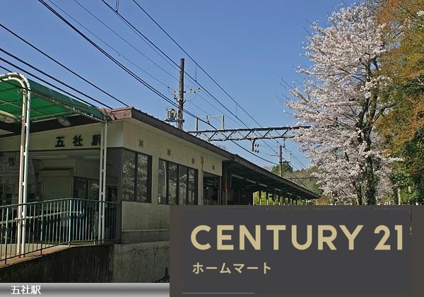 新築戸建 NEW一戸建て東有野台１（五社駅） 3190万円・3390万円の詳細情報 兵庫県神戸市北区東有野台１ 写真19 センチュリー21ホームマート