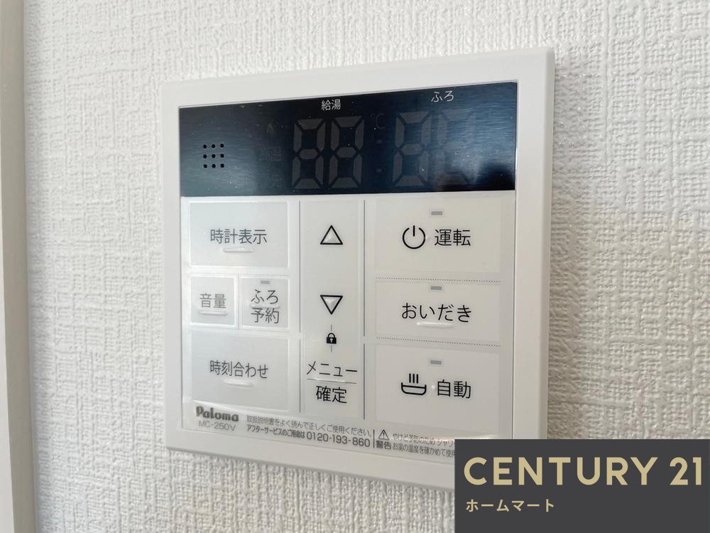 新築戸建 一戸建て生駒郡斑鳩町龍田西3丁目 全2邸 一戸建ての詳細情報 奈良県生駒郡斑鳩町龍田西３-14‐5 写真16 センチュリー21ホームマート