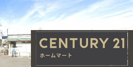 新築戸建 NEW一戸建て南野北３（新伊丹駅） 4898万円の詳細情報 兵庫県伊丹市南野北３ 写真20 センチュリー21ホームマート