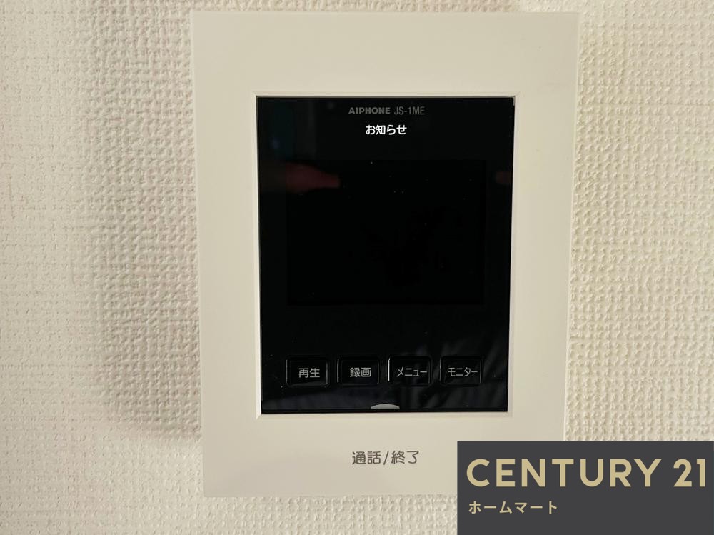 新築戸建 NEW一戸建て浜寺石津町西４（石津川駅） 3598万円の詳細情報 大阪府堺市西区浜寺石津町西４ 写真20 センチュリー21ホームマート