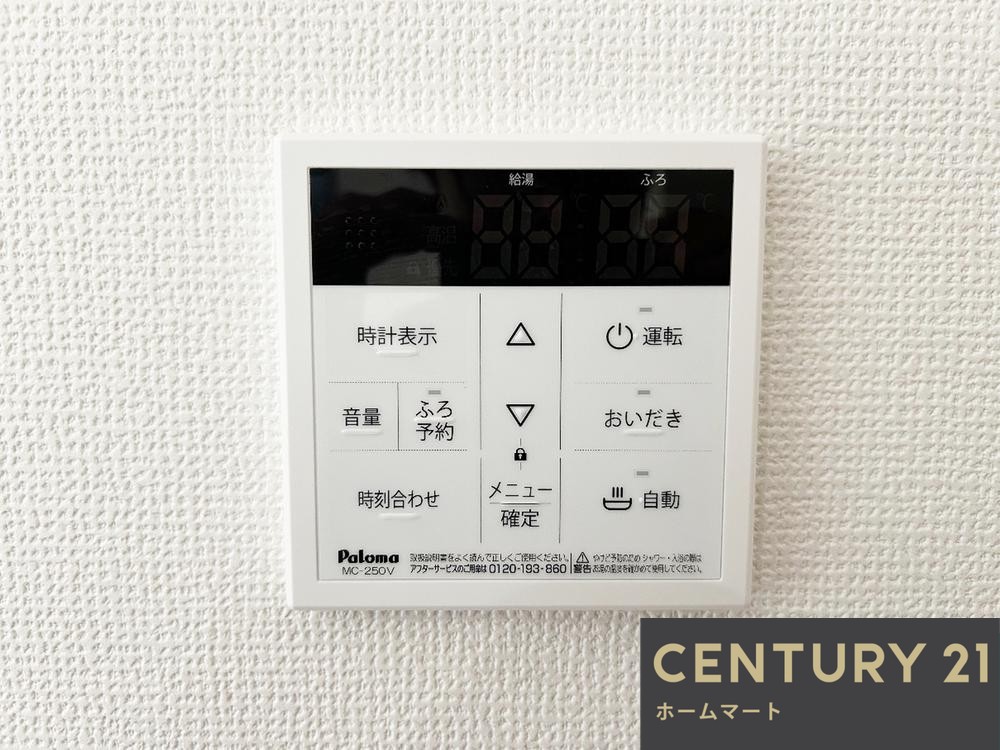 新築戸建 NEW一戸建て浜寺石津町西４（石津川駅） 3598万円の詳細情報 大阪府堺市西区浜寺石津町西４ 写真22 センチュリー21ホームマート